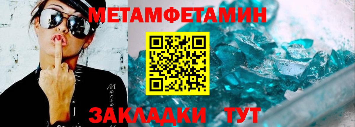 АМФ  Вход с VPN  Углич  Amphetamine Premium 