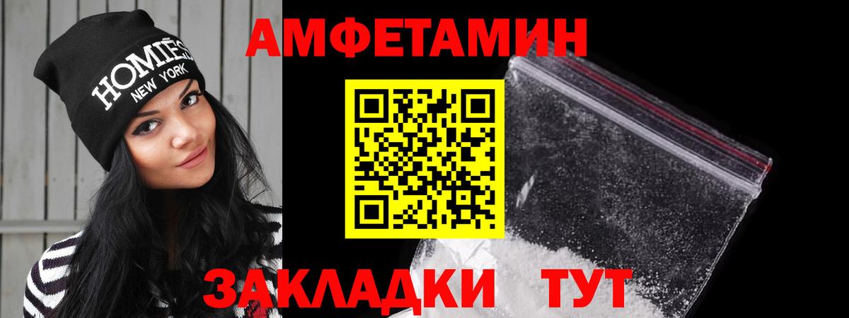 Амфетамин 98% Углич