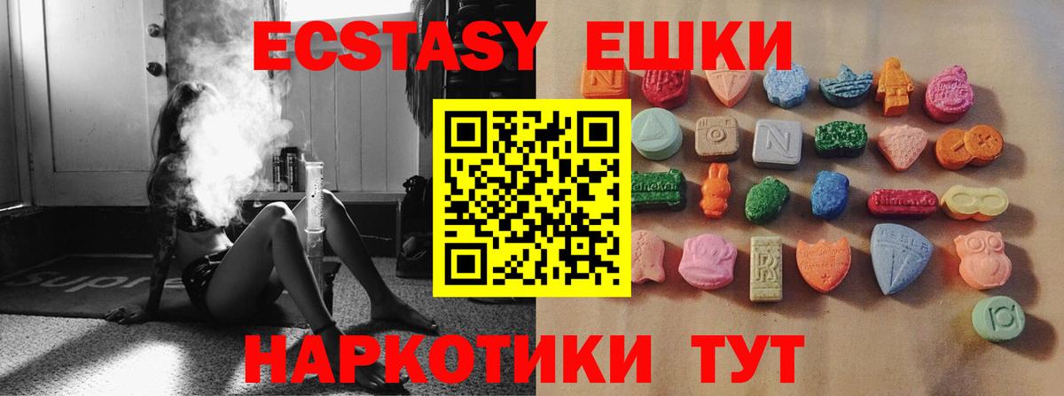 ЭКСТАЗИ Punisher  Вход с VPN  Углич 