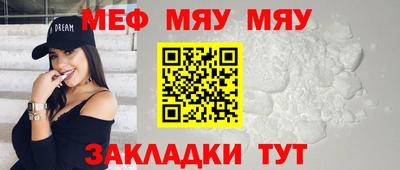 герыч Мариинск