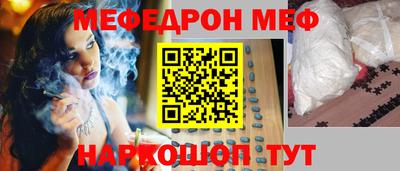 бутик Малоярославец