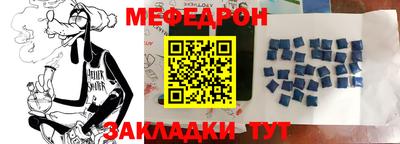 герыч Мариинск