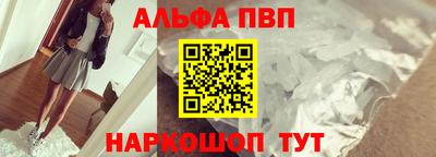 бутик Малоярославец