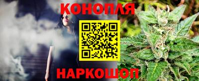 бутик Малоярославец