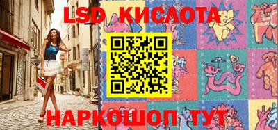 бутик Малоярославец