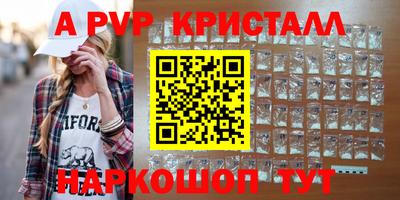 герыч Мариинск