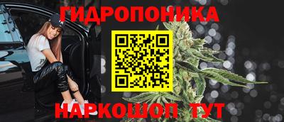 бутик Малоярославец