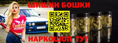 гашишное масло Малгобек