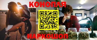 гашишное масло Малгобек