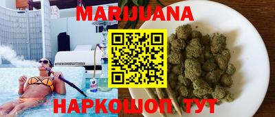 герыч Мариинск