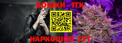 гашишное масло Малгобек