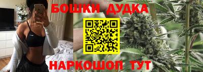 бутик Малоярославец