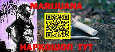 бутик Малоярославец