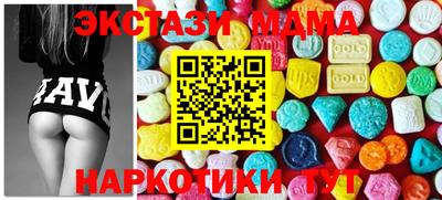 гашишное масло Малгобек