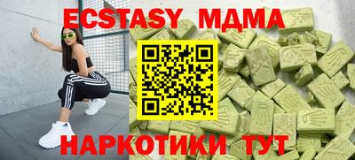бутик Малоярославец