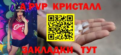 бутик Малоярославец