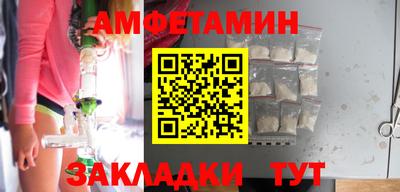 герыч Мариинск