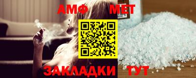 герыч Мариинск