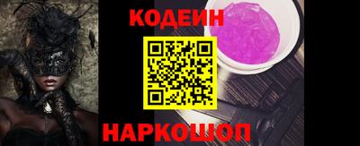 герыч Мариинск