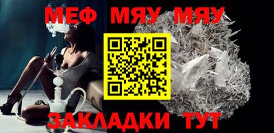 бутик Малоярославец