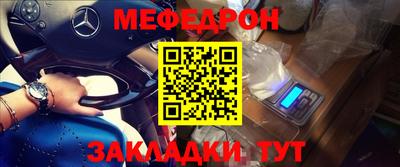 герыч Мариинск