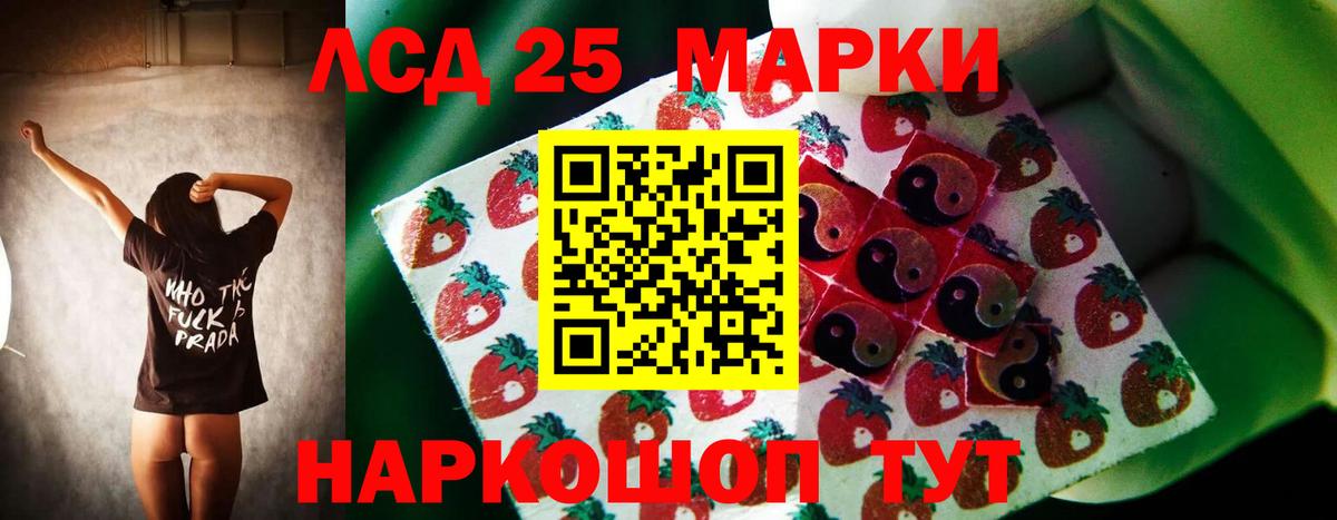 Лсд 25 экстази кислота  LSD-25 экстази  Вход с VPN  Углич  ЛСД экстази кислота 