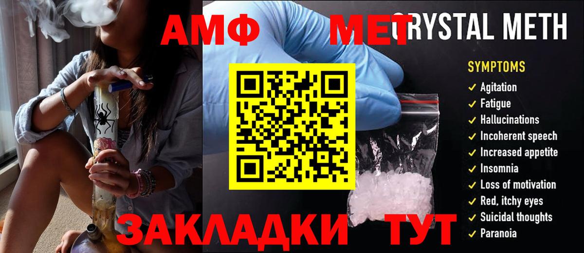 Первитин пудра Углич