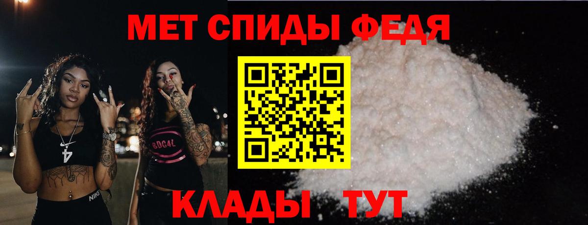 Первитин  Первитин кристалл  Первитин кристалл  Вход с VPN  Углич 