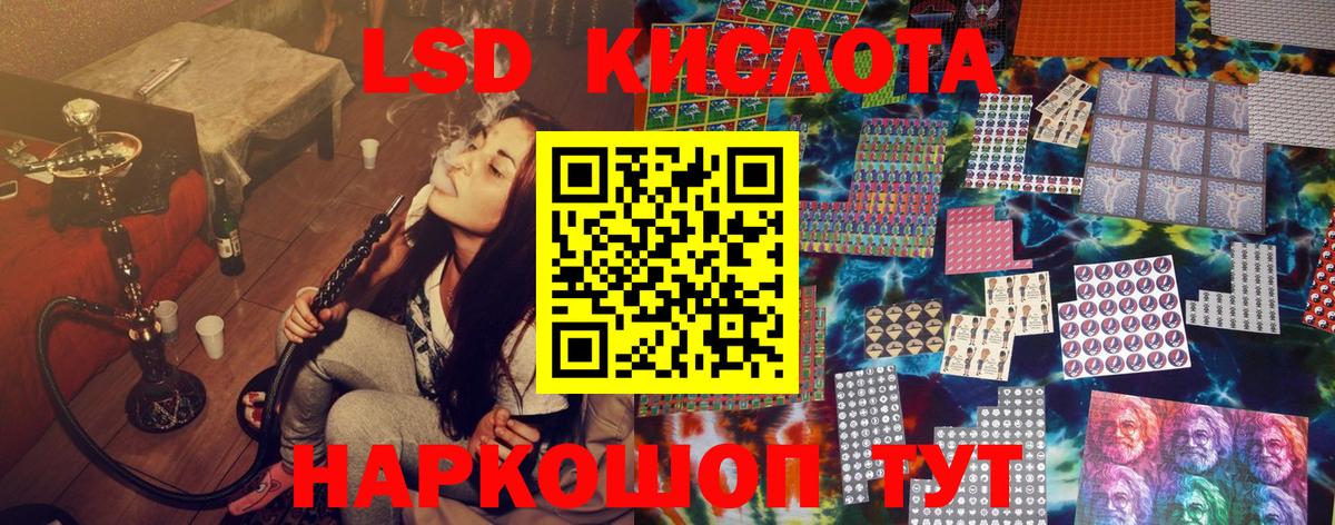Марки NBOMe 1,5мг Углич
