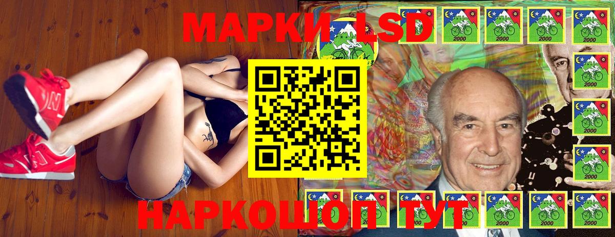 магазин  наркотиков  Марки 25I-NBOMe 1,5мг  Вход с VPN  Углич 