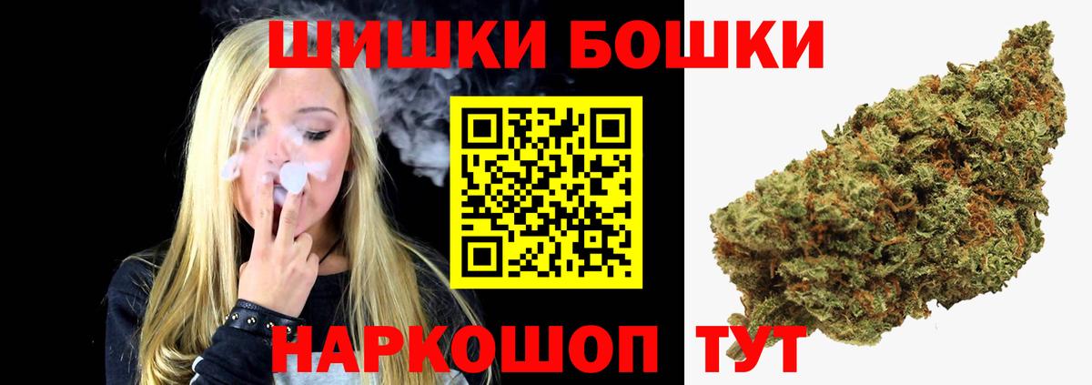 Бошки марихуана план Углич