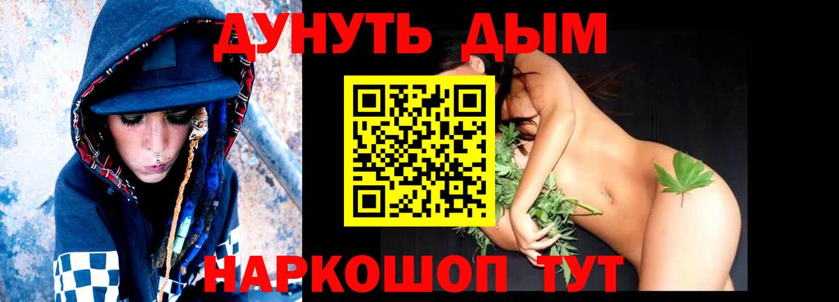 Углич  Бошки марихуана Bruce Banner  Бошки Шишки White Widow  Вход с VPN  Бошки Шишки сатива  Бошки марихуана Bruce Banner 